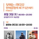 청춘역1979 이미지