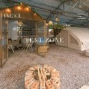 해브솔캠핑 | 밀양 해브솔 글램핑 | 텐트존1 후기 | 가을캠핑 내돈내산 솔직후기