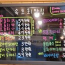 한스키친 이미지