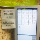 미추홀매점