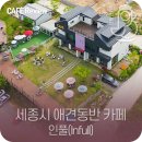 (주)인풀 이미지