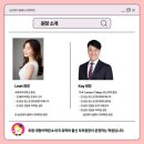 삼성영어셀레나청계학원