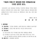 포레스트금산 네이버블로그