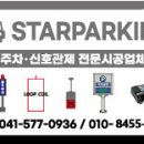 인일요양병원 이미지