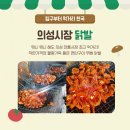 전통묵밥;국수 - 9713 | 전통묵밥;국수