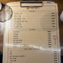 83돼지 | 광안리 돼지고기 맛집, 웨이팅도 감수할 만한 83해치 방문 후기