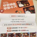 (주)티엔푸드