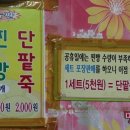 철규분식