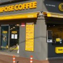 컴포즈커피 한경대점 이미지