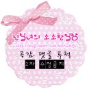 마뜰리에