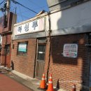 태양부 양꼬치 군산점 | 서천, 군산 1박2일 여행_ 복성루, 태안 태양부양꼬치