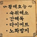 태조황태 | 분당 구미동 코다리조림 맛집 태조황태코다리전문점 코다리조림 후기