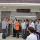 신덕1리마을회관 이미지