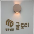 대전형사전문변호사글로리형사이혼전문변호사