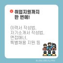 전문비서, 로펌비서, 비서의 모든 것