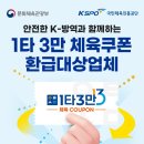 궁전키즈스쿨어린이집 이미지