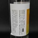 누룩과알콜 이미지