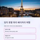 레빵베이커리 이미지