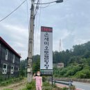 온새미캠핑장 이미지