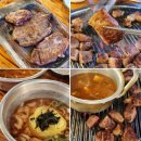 팔공외식산업 | 대구 동구 팔공산 맛집 잔치국수 무한리필 팔공산장작구이