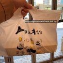 신사김밥