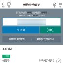 동대문구청 | 테슬라 차량 등록 후기 (성동구청, 동대문구청)