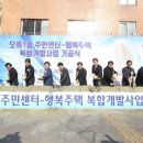 오류1동주민센터 이미지