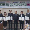 주식회사 세아신소재 이미지