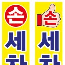 세광카세차장 네이버블로그