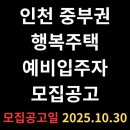 영종대로252번길 이미지