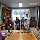 개암경로당 Daum카페