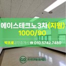 지디부동산중개법인 이미지