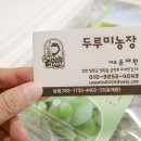 두루미 농원 이미지