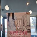 KBS 수원아트홀 이미지