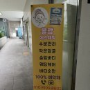 올랑 에스테틱
