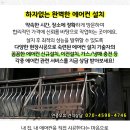 향촌아파트경로당 이미지