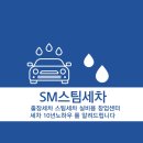 바로출장세차