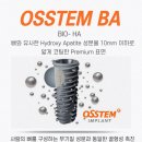 루트치과기공소 이미지