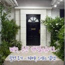 바이해밀 | 마퍼해밀 부산 해밀스튜디오 아키스튜디오 촬영 헤메 드레스 종류 (2)