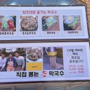 메밀로43 이미지