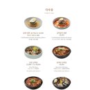 보양가든 이미지