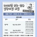 고양산업진흥원 뉴스1