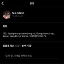티유씨 TUC