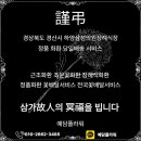 하양삼성의원 네이버블로그