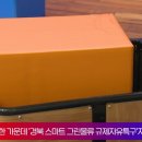 피엘테크노 이미지