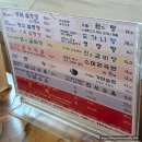 본설렁탕 전주평화점 | 전주 송천동 맛집 진가진설렁탕 깊고 진한 설렁탕 한그릇 하고 왔어요