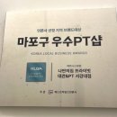 나만의짐 프라이빗 대관/PT 서강대점 이미지