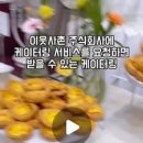 부산인가배 네이버블로그