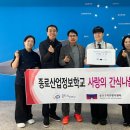 안전119산업 이미지