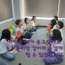 동화구연 이야기할머니 양성과정 이미지